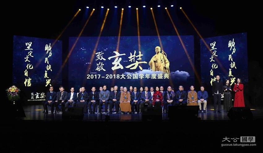 ���¾����� 2017��2018�󹫹�ѧ���ʢ�䡱�����ڱ�����ԺԲ������