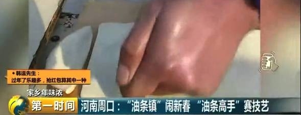 这个小镇靠炸油条生意,一年挣回9个亿