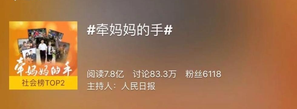 这个120秒的短片,温暖了整个春节