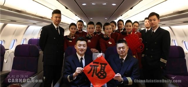 ����������ɫ��;�����鴺����ɫ����ϲӭ�´�
