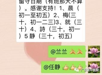 随手拍|15个小时,10台急诊手术……带您走近假期期间的医院麻醉科