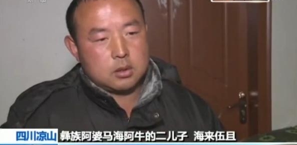 新春走基层丨彝族三兄弟毕业后回乡扶贫乡亲生活改变看得见
