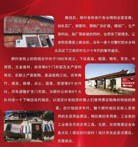 宝山又有一处动迁安置房项目开工啦