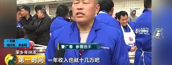 这个小镇靠炸油条生意,一年挣回9个亿