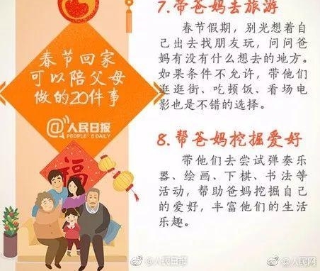 ���ڿ������������20���£������㶼������