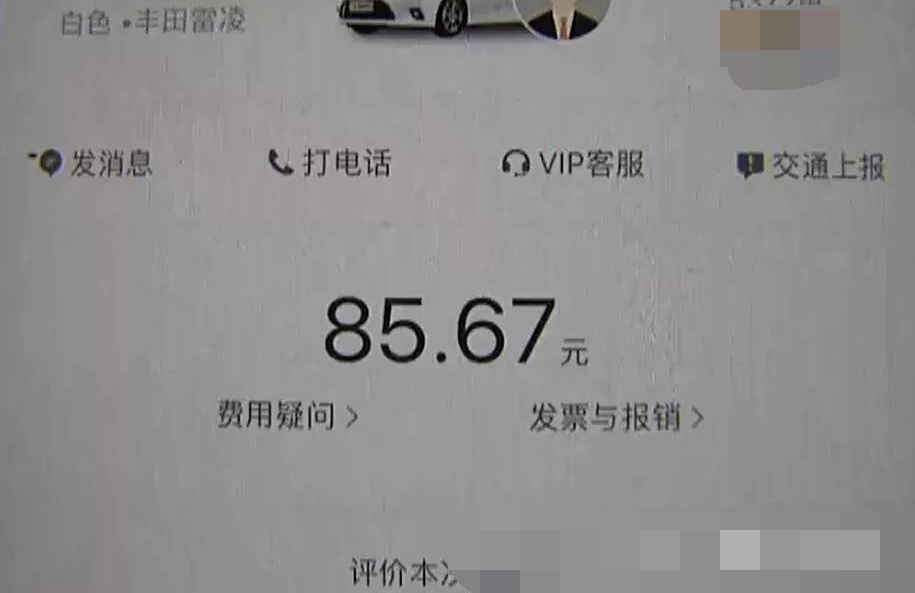 ���Ӵǵ���ɩ������г� �Է�ȴ�ԡ�����������5�ˣ��