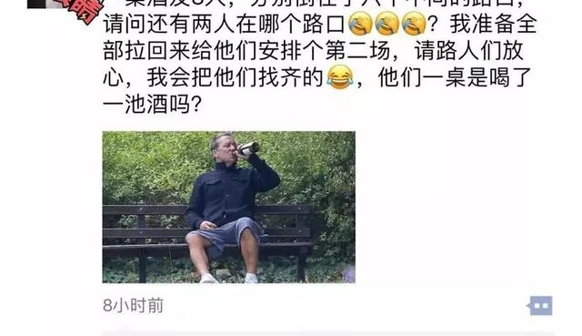 ���⣬�����񾯽�ͷһ����8�����������Ǿ�Ȼ�����ֹ�ϵ��
