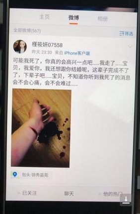 Ů��΢����Ҫ������ɱ ��������Ѱ����ȴ�ں�˯