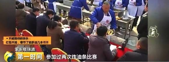 这个小镇靠炸油条生意,一年挣回9个亿