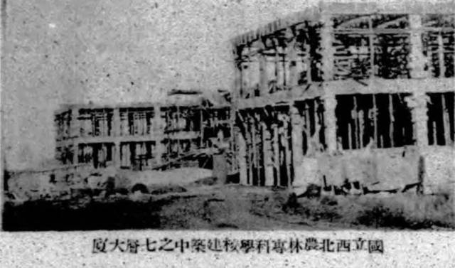 1934�꣬���������ù�֮��