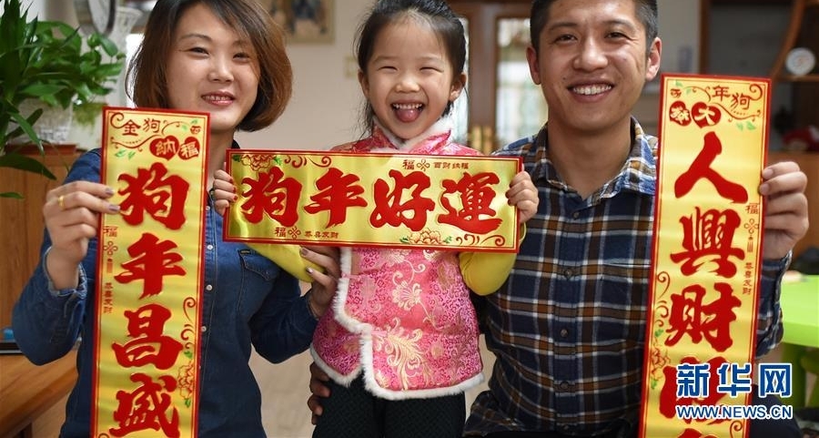 铁警夫妻的春运守望
