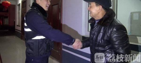 94岁老人迷路 热心市民报警助其回家