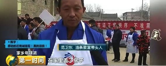 这个小镇靠炸油条生意,一年挣回9个亿