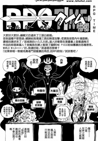 С糡 RPGʱ