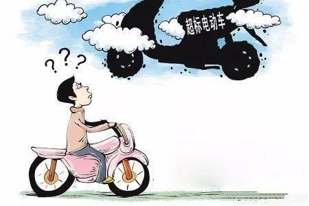 ��������������֤��ʻ����綯��������ͨ�¹ʣ����չ�˾�ܷ�����