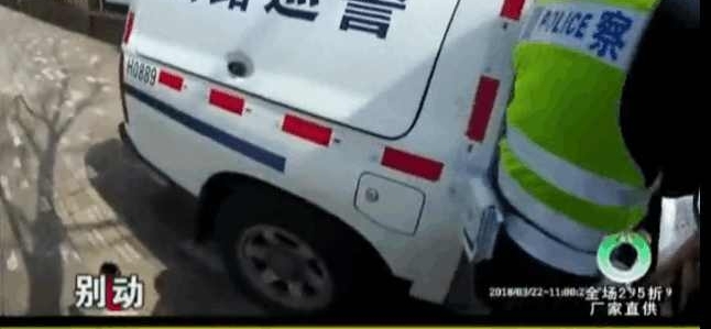 ��������һŮ�Ӿ������˾ٶ�, ��˾����Ա���ų���һ���亹!
