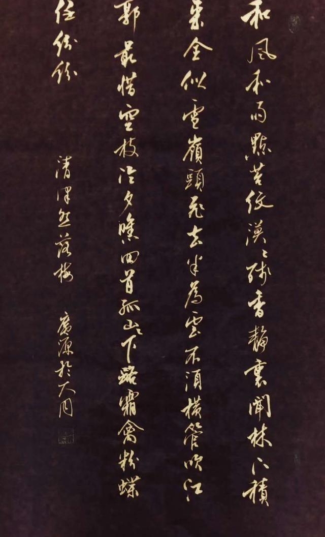 孔广源天生一个写字人 无限风光在险峰