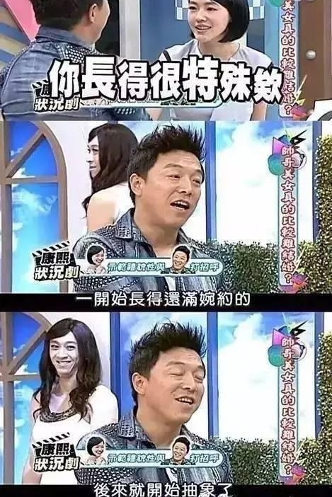 你可以讨厌高铁吃泡面,但是请你好好说话!!