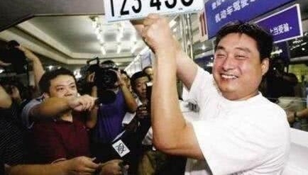 这种车牌仅仅发行10天,被称为最美的、最随心所欲的可定制车牌