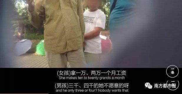 34岁单身美女相亲被嘲讽像锛偨记?匡紓,网友炸了锅!