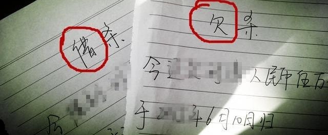 д�������Բ�Ҫ������3���֣�һ��д�˸浽��Ժ��˵�����