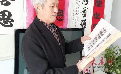 一门好家风 陈家代代出英才