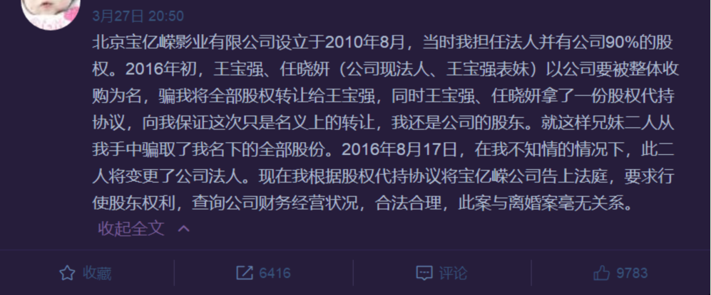 ��������ǰ���������թ������ǿ��鰸������ǿ��ת��