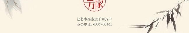 博宝资讯 | 姚子通国画人物赏析:高雅情趣,古韵入心