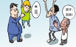 无爹可拼的职场如何成为佼佼者?