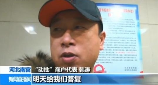 【新春走基层】“动批”疏解之后商户们搬去了哪里