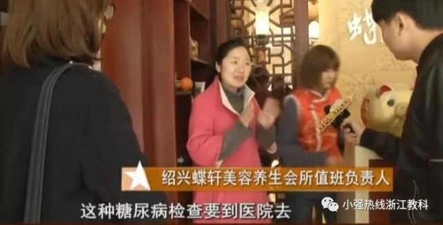 Ů�ӱ�����ȥ���˵��������������������� ������������Ԫ������
