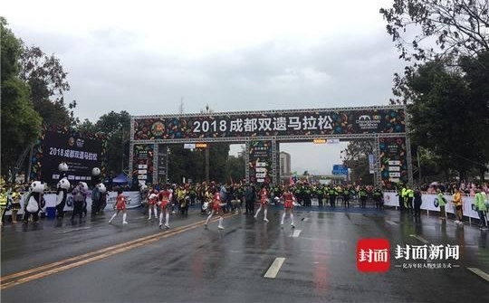三万人集结彩虹大道 双遗马拉松即将开跑