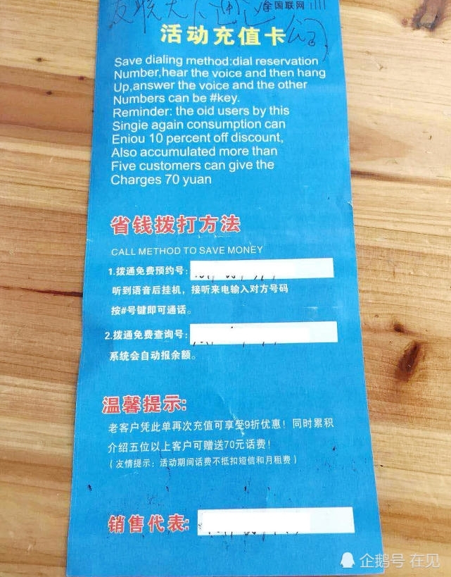������ð����Ź�˾�����Ѵ��� ���˱�ƭ