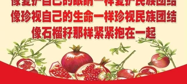 「民族团结一家亲」孩子孩子你别哭 我们帮你找妈妈