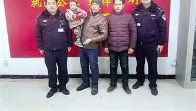 两岁女孩走失 派出所民警通过微信找到孩子父亲