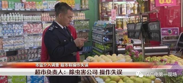 ���и�ˮ������ҩ����ץ���� ���湫˾��Ӧ����ʧ��