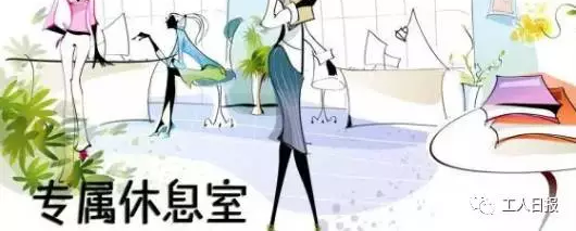 国家明确规定3月8日妇女放假半天 这些事你应知道