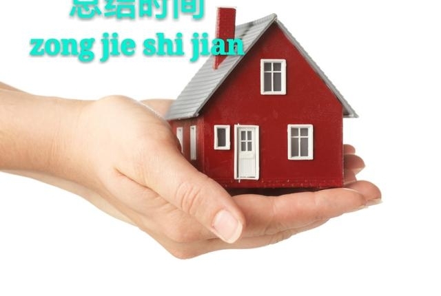 ���ز��б�֮���������б걨��ͳһ�淶��Ҫ�󣨷��ز��б�ر���