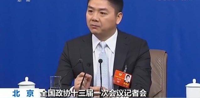 刘强东提到的“杯具”是啥?他说的成功要素你有get到吗?