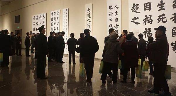 丛文俊 | 书法脱离了传统,便失去了秩序