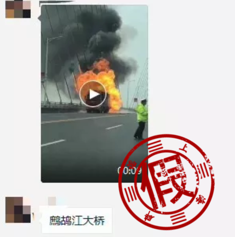 货车在大桥上起火燃烧?这段视频的真相究竟是什么……