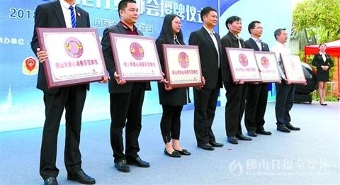 佛山五区消费环境评价整体较好 市消委会开通手机消费投诉平台