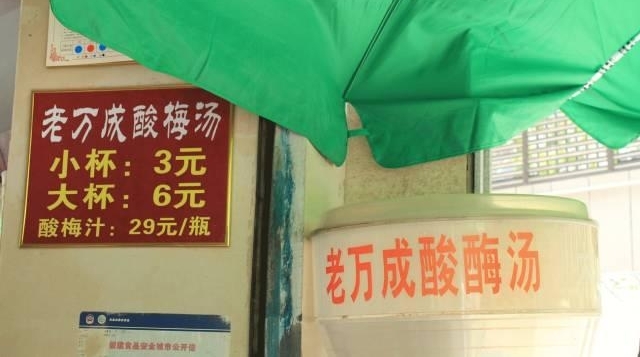 �����ûȥ����ɽ�������������˼˵�Լ��Ǹ������人��