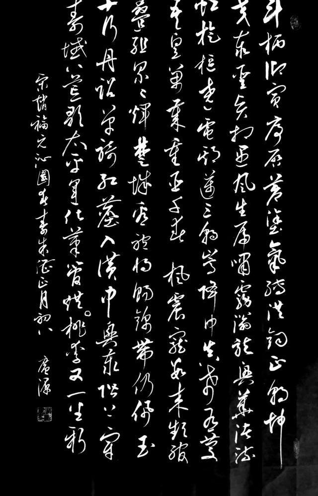 孔广源天生一个写字人 无限风光在险峰