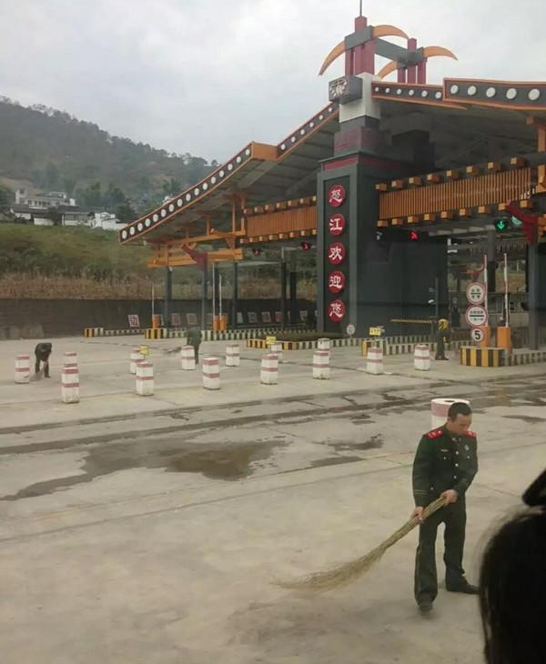 ��Ұ�����ּǣ�ŭ�����塰ʣ�С����޻�ɽᣬ�������ظ�Ů
