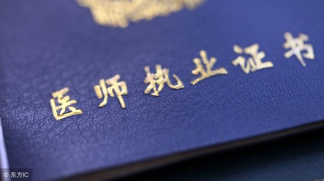 含金量最高的这九个证件,快来收藏吧