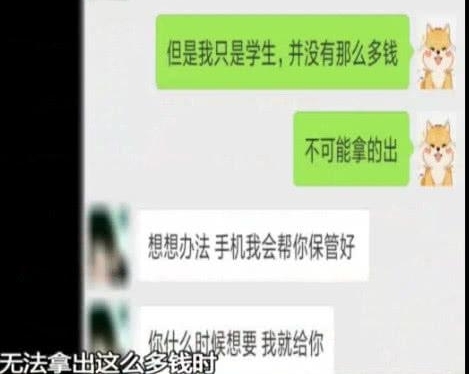Ů�Ӵ�˵ε���©�ֻ� ˾���������ûصûر�һǧԪ