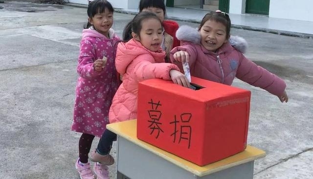 学习雷锋精神 让爱心点燃希望——高田镇乐响小学为徐猷祯同学开展募捐活动