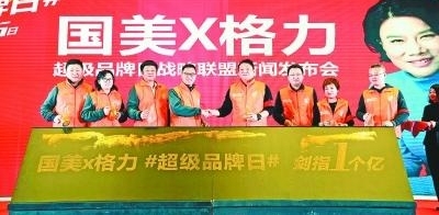 ����Ʒ���չ�������յ��ܻ���