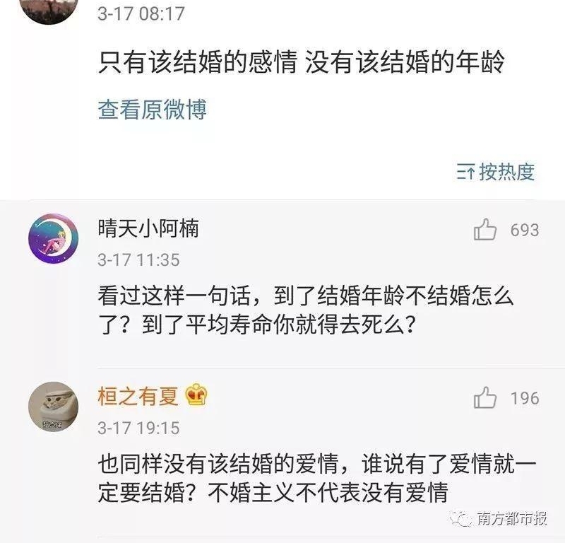 34岁单身美女相亲被嘲讽像锛偨记?匡紓,网友炸了锅!